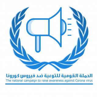 "والرياضة والنقل" تطلقان الحملة القومية للتوعية بفيروس كورونا بمحطات مترو الأنفاق والسكك الحديدية