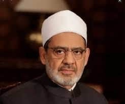 شيخ الأزهر يهنئ الرئيس السيسي والمسلمين بعيد الأضحى المبارك