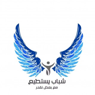 الإعلامية لبنى عبد العزيز تطلق مبادرة " شباب يستطيع " بشبرا الخيمة