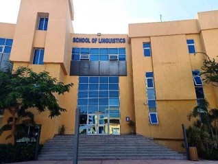 بالصور... جامعة بدر تعلن وجود فرص للراغبين فى الحصول على ليسانس الألسن