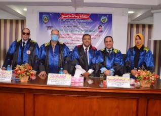 رسالة ماجستير بآداب دمنهور تناقش دور القائد العمانى زياد بن المهلب بن أبى صفرة