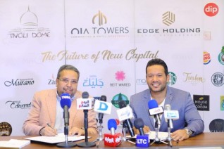 حازم الشريف: مشروع إيدج القابضة هدفه تحقيق تنمية شاملة نحو الإستثمار في مصر