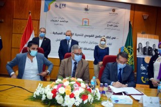 محافظ القليوبية يشهد توقيع بروتوكول لتطوير وإنشاء 4 مراكز للأسرة والطفل كمرحلة أولي