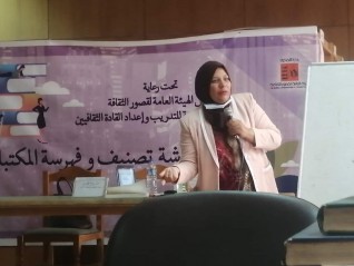 المركزية للتدريب تفتتح أولى برامجها المباشرة بالجيزة