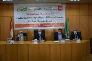 محافظ المنيا يسلم 98 شيكا للأسر الأكثر احتياجا لتنمية المشروعات الصغيرة