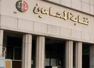 إحالة محامية لمجلس التأديب وتوصية بوقفها عن ممارسة المهنة