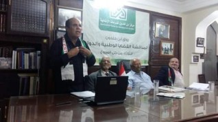 الثلاثاء... رواق ابن خلدون يناقش "تداعيات الحرب في القدس وغزة على السلام في العالم"