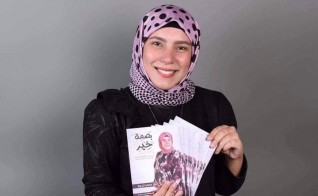 بصمة خير كتاب جديد لـ سمر نديم