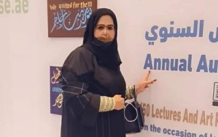 التطوع في خدمة الوطن كتاب جديد لـ زينب حسن