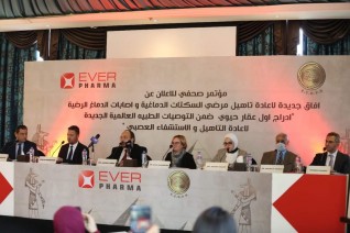 شركة EVER Pharma والجمعية المصرية للأمراض العصبية والنفسية وجراحة الأعصاب يطلقان حملة للتوعية بالسكتات الدماغية