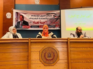 ندوة "التثقيف الصحى حول الحروق وعلاجها"