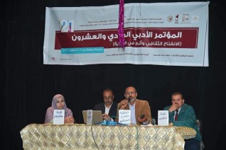 مؤتمر الإقليم الأدبي يناقش «الأنا والآخر والهوية والحوار» بقصر طهطا بسوهاج