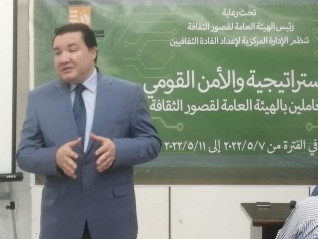 القوى الذكية وآليات الشمول المالي على طاولة إعداد القادة بالبحر الأعظم