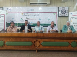 ندوة بإعلام الفيوم تناقش مواجهة التغيرات المناخية ضمن مبادرة " مصر تستضيف قمة المناخ cop 27"