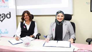 توقع بروتوكول تعاون مع مؤسسة "بهية" بهدف الدعم المعنوي لمحاربات سرطان الثدي