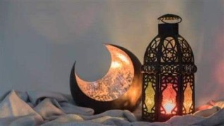 أهلا رمضان