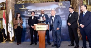 وزير الشباب ورئيس البورصة يشاركان قيادات شركة "فتنس برايم" احتفالية "قرع الجرس" بمناسبة بدء التداول