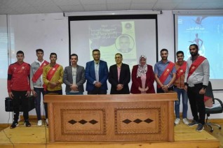 ندوة "الجمهورية الجديدة والتكنولوجيا الذكية لبناء قدرات  الإنسان" بكلية هندسة البترول جامعة السويس"