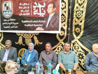 تعليم بني سويف يواصل تنفيذ فعاليات وأنشطة مبادرة " بداية جديدة لبناء الإنسان" بمدارس ناصر