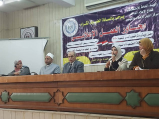 النيل للإعلام بالفيوم ينظم ندوة بعنوان " الانتماء الوطنى ومواجهة التحديات "