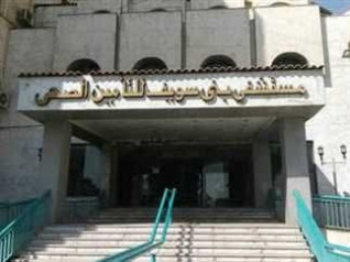 تكليف مدير ونائب جديدين لمستشفى التأمين الصحي ببني سويف