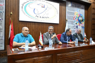 هيئة الاستشعار من البعد تستضيف البرنامج التدريبي للمركز التدريبي الإقليمي للموارد المائية والري