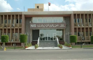 التعليم العالي : المعهد القومي للمعايرة يحقق إنجازًا دوليًا جديدًا في مجال الترددات الراديوية