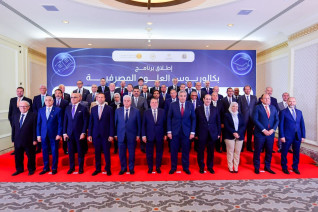 إطلاق أول برنامج جامعي من نوعه لتدريس العلوم المصرفية في عدد من كليات التجارة بدءًا من العام الدراسي 2025 - 2026م