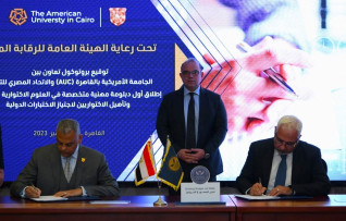 الجامعة الأمريكية واتحاد شركات التأمين يفتحان باب التسجيل للدفعة الثانية من دبلومة العلوم الاكتوارية