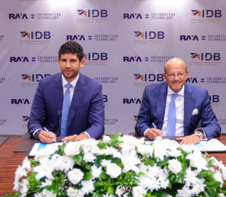 شراكة استراتيجية بين بنك التنمية الصناعية و شركة "راية لتكنولوجيا المعلومات" لدعم الاقتصاد الرقمي وتمويل المشروعات التكنولوجية