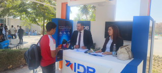 بنك التنمية الصناعية يشارك في فعاليات اليوم العالمي للادخار لتعزيز الشمول المالي