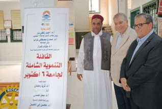 جامعة 6 أكتوبر تطلق  قافلة تنموية شاملة في مرسى مطروح