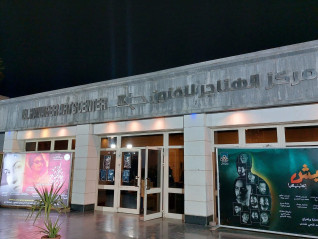 الأربعاء .. وزارة الثقافة تناقش "هى .. أصل الحكاية" فى ملتقى الهناجر الثقافي