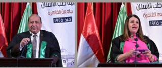 كلية طب الأسنان جامعة القاهرة تحتفل بتخريج الدفعة96 بقاعة الاحتفالات الكبرى