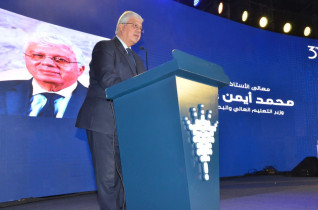 وزير التعليم العالي يشهد فعاليات حفل "يوم الجينوم الثالث وإعلان مستجدات مشروع الجينوم المرجعي للمصريين وقدماءالمصريين"