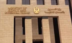 وزارة التموين تؤكد توافر كميات كبيرة من زيوت الطعام بالأسواق والمنظومة التموينية، والاحتياطي الاستراتيجي يكفي طلبات المواطنين