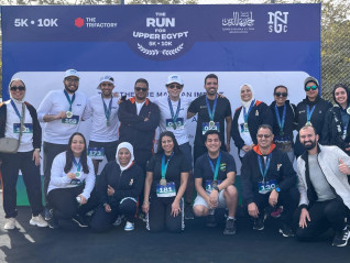 بنك التنمية الصناعية يواصل دعمه للصعيد ويشارك للعام الثاني في ماراثون جمعية أصدقاء أحمد بهاء الدين
