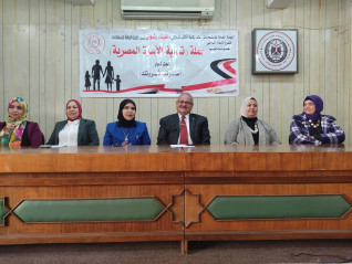 إدارة إعلام الفيوم تنظم ندوة بعنوان " الزواج المبكر وآثاره الصحية والاجتماعية "