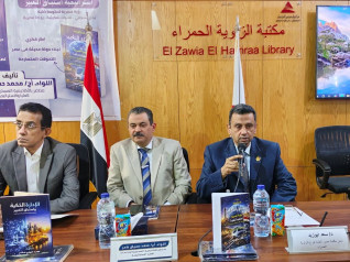 مكتبة مصر العامة بالزاوية الحمراء تناقش «الإدارة الذكية واستباق التغيير» في ندوة علمية