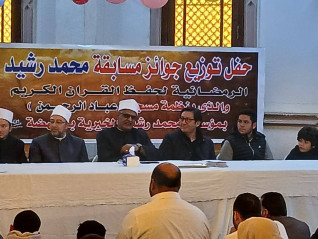 الإسكندرية تحتفي بـ1500 متسابق في مسابقة محمد رشيد لحفظ القرآن