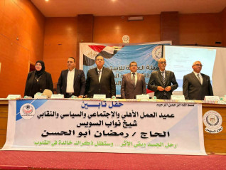السويس تودّع رمز العطاء "حفل تأبين مهيب لفقيد العمل الأهلي" الحاج رمضان أبو الحسن
