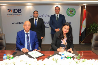 بروتوكول تعاون بين بنك التنمية الصناعية و«الرقابة على الصادرات» لدعم الصادرات وبناء قدرات مجتمع الأعمال