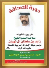 الخبر