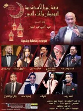 الخبر