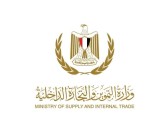 وزارة التموين  : وصول نسبة صرف السلع التموينية لشهر مارس إلى 99 %