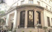 البورصة المصرية ترفع للهيئة عددا من التعديلات المقترحة على قواعد العضوية والملاءة المالية