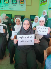 معاهد الأزهر تشارك في فعاليات اليوم العالمي لذوي الهمم على مستوى الجمهورية